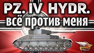 Превью: Pz.Kpfw. IV hydrostat - В этом бою с самого начала всё пошло не так