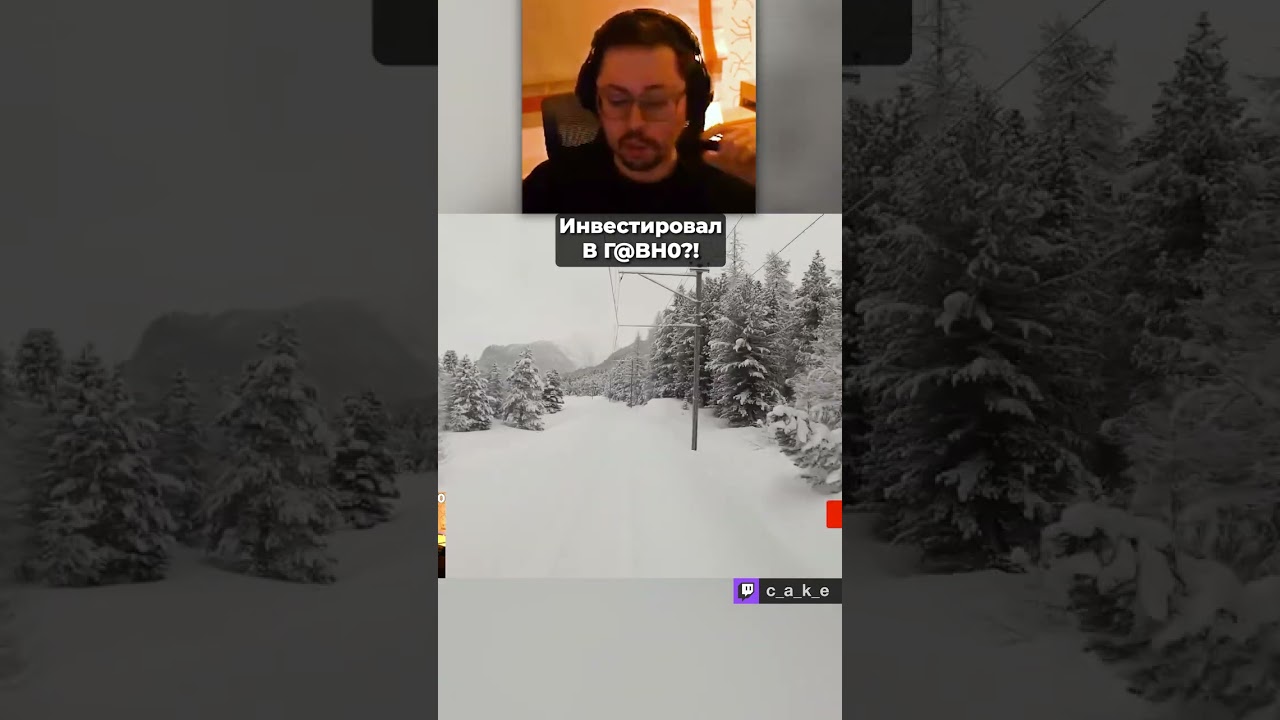 ИНBECTИPOBAЛ В Г@BHO 🤣 OKAK / Кекс в Доте 2 @CakeStream