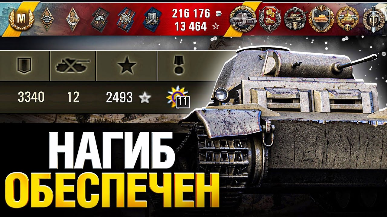 Pz.Kpfw. II Ausf. J - Побеждает вместо тебя