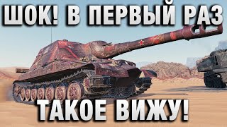 Превью: ПОНЕРФИЛИ - ПРОВЕРЯЙ! Я В ШОКЕ! В ПЕРВЫЙ РАЗ ТАКОЕ ВИЖУ!
