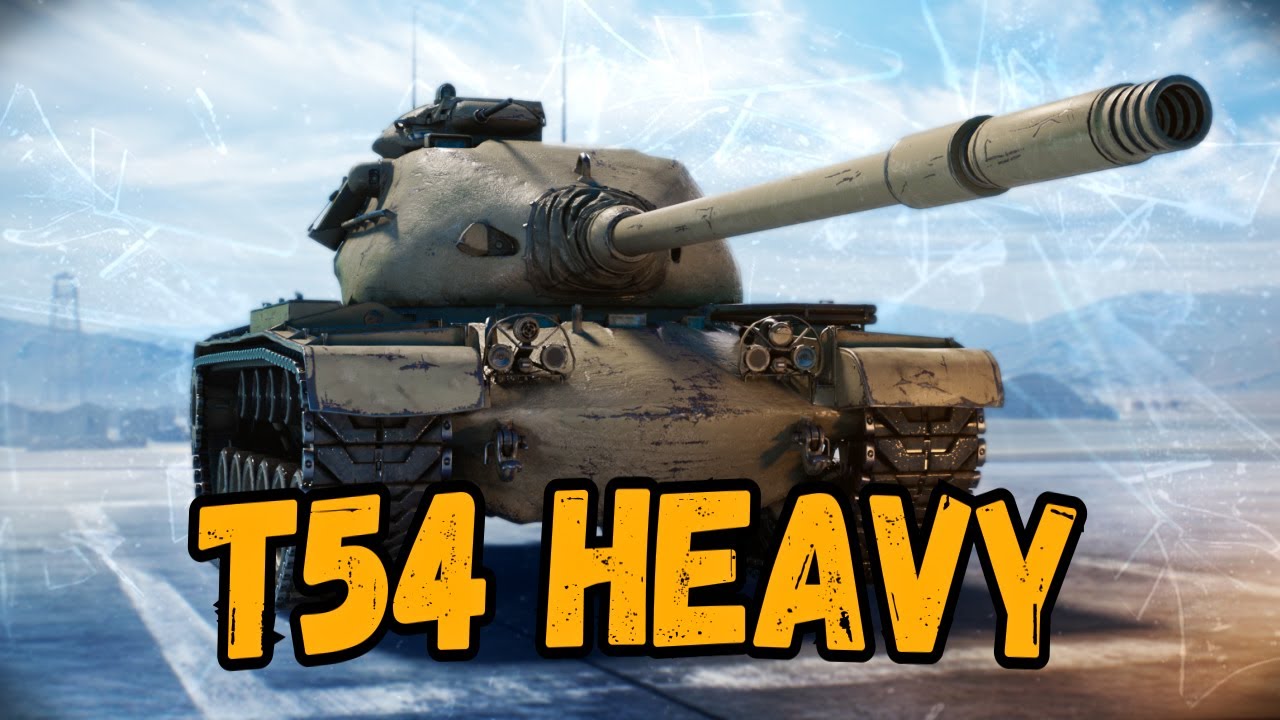 T54 Heavy Tank - Будем брать? Сколько ставить? - Стрим Мир Танков