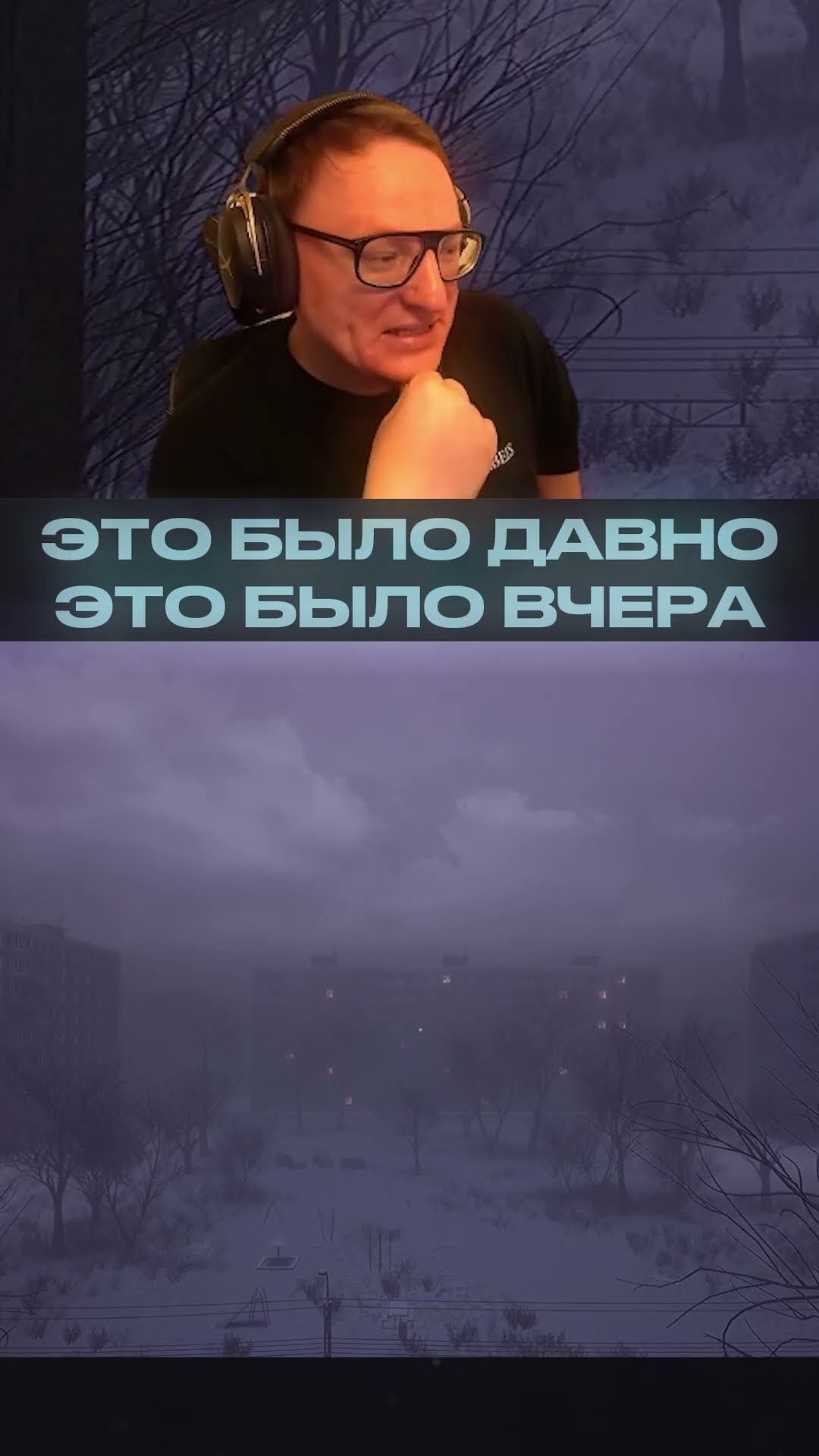 Превью: МЕЧТА ДЕТСТВА #shorts #voodoosh