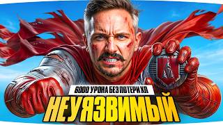 Превью: Я НЕУЯВЗИМЫЙ! — ДАТЬ 6000 УРОНА БЕЗ ПОТЕРЬ ● Финальные Задачи ЛБЗ 3.0 [Серия 13]
