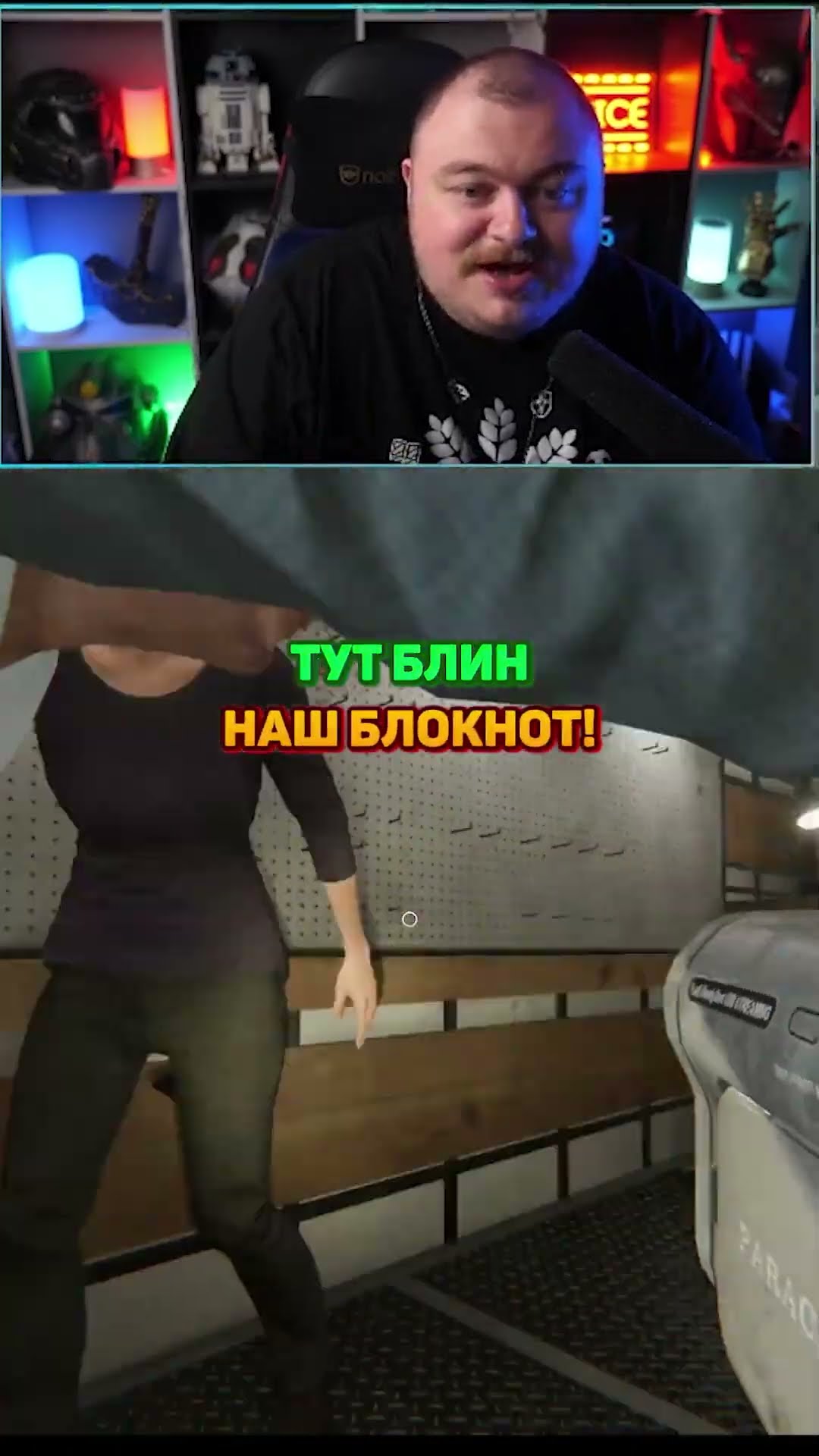 Превью: боевое крещениец #phasmophobia
