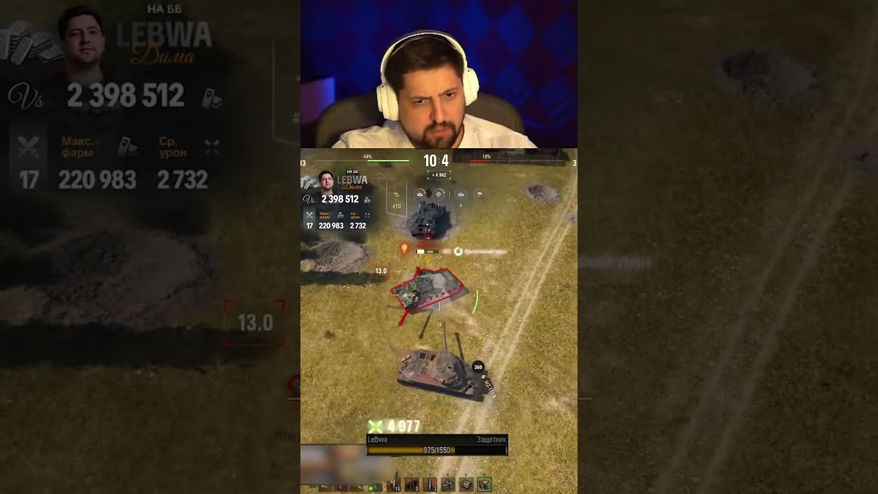 "НА ББШЕЧКАХ РАЗВАЛИВАЮ!" — ЛЕВША ДОМИНИРУЕТ НА ЗАЩИТНИКЕ #миртанков #левша #мир_танков #защитник