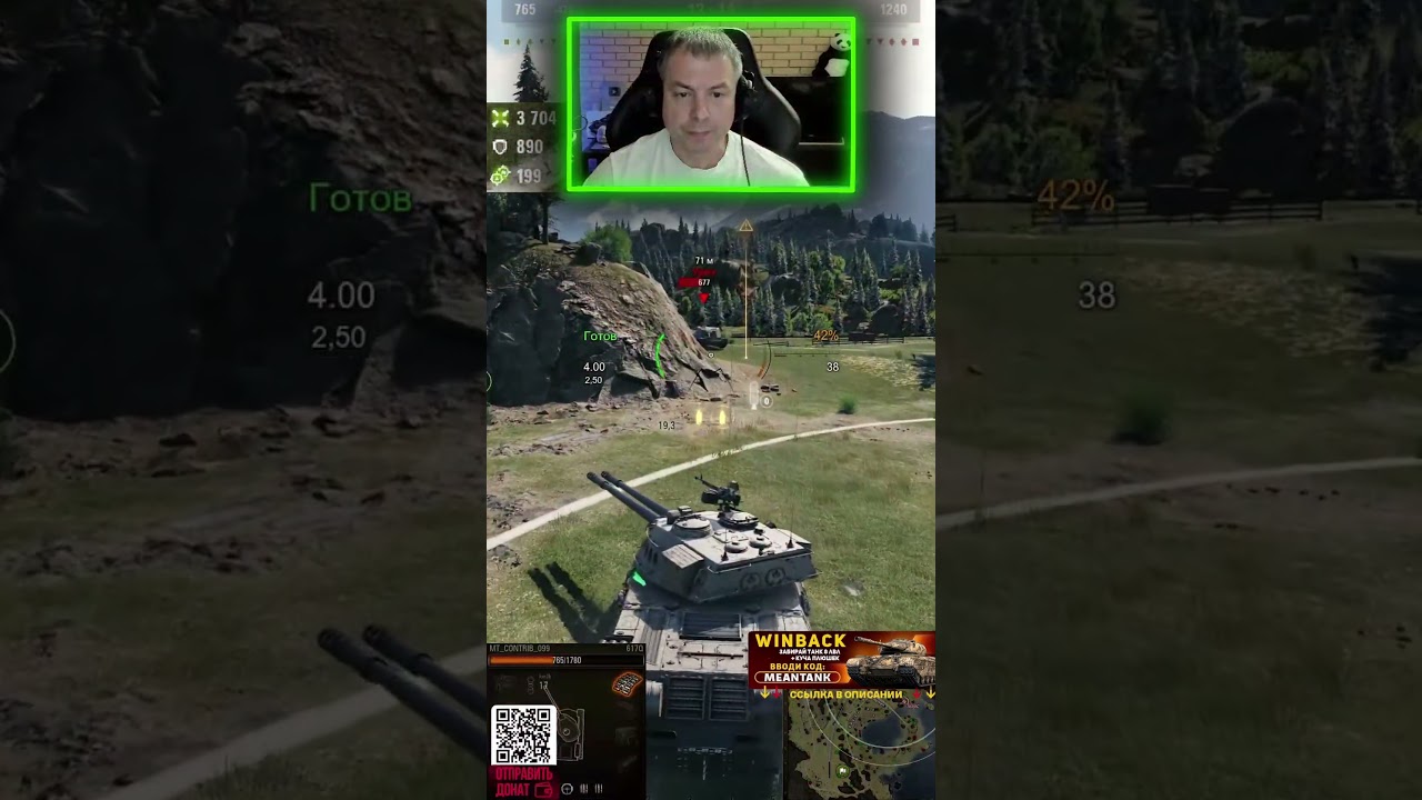 STT-617Q - новый Танк За Режим "Разлом" ● Основной калибр, воин и почти 5.000 урона