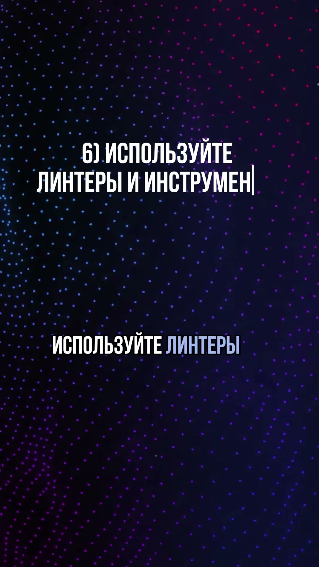 Превью: 30 апреля 2025 г.