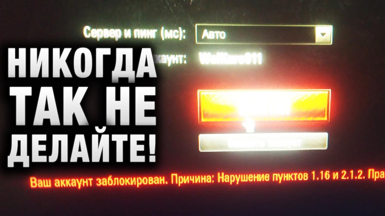 ВСЕМ ТАНКИСТАМ СРОЧНО К ПРОСМОТРУ! ПОПАСТЬ ТАК МОЖЕТ КАЖДЫЙ!