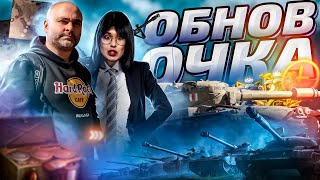 Превью: 1.18.1 обновОЧКА со@VspishkaArm РЕЖИМ &quot;НАТИСК&quot;