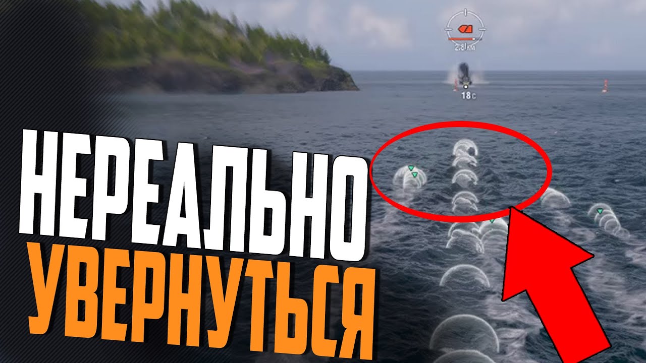 РАНДОМ ПОЛЫХНЕТ ЧЕРЕЗ 5..4..3..2.... ПОДЛОДКИ БРИТАНИИ УЖЕ ТУТ⚓ WORLD OF WARSHIPS