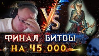 Превью: Герои 3  | ТРЕТЬЯ РЕШАЮЩАЯ ИГРА | Voodoosh vs MoM | 20.08.2021