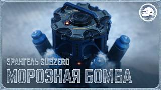 Превью: Эрангель Subzero: Морозная бомба – трейлер механики | PUBG: BATTLEGROUNDS