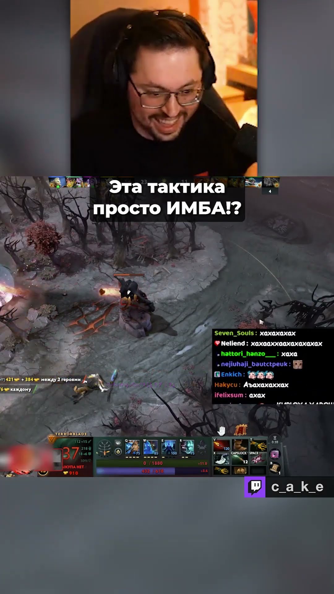 Превью: Эта тактика - просто ИМБА! 😨 (но не всегда xdd) / Кекс в Доте 2 @CakeStream