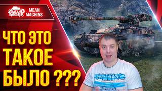 Превью: Vulcan — НЕРЕАЛЬНО КРУТОЙ БОЙ ● ЧТО ЭТО ТАКОЕ БЫЛО ??? ● ЛучшееДляВас
