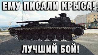 Превью: ЕМУ ПИСАЛИ КРЫСА! ЛУЧШИЙ БОЙ!