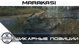 Превью: Лучшие позиции World of Tanks побеждай чаще, и больше дамаж wot 113