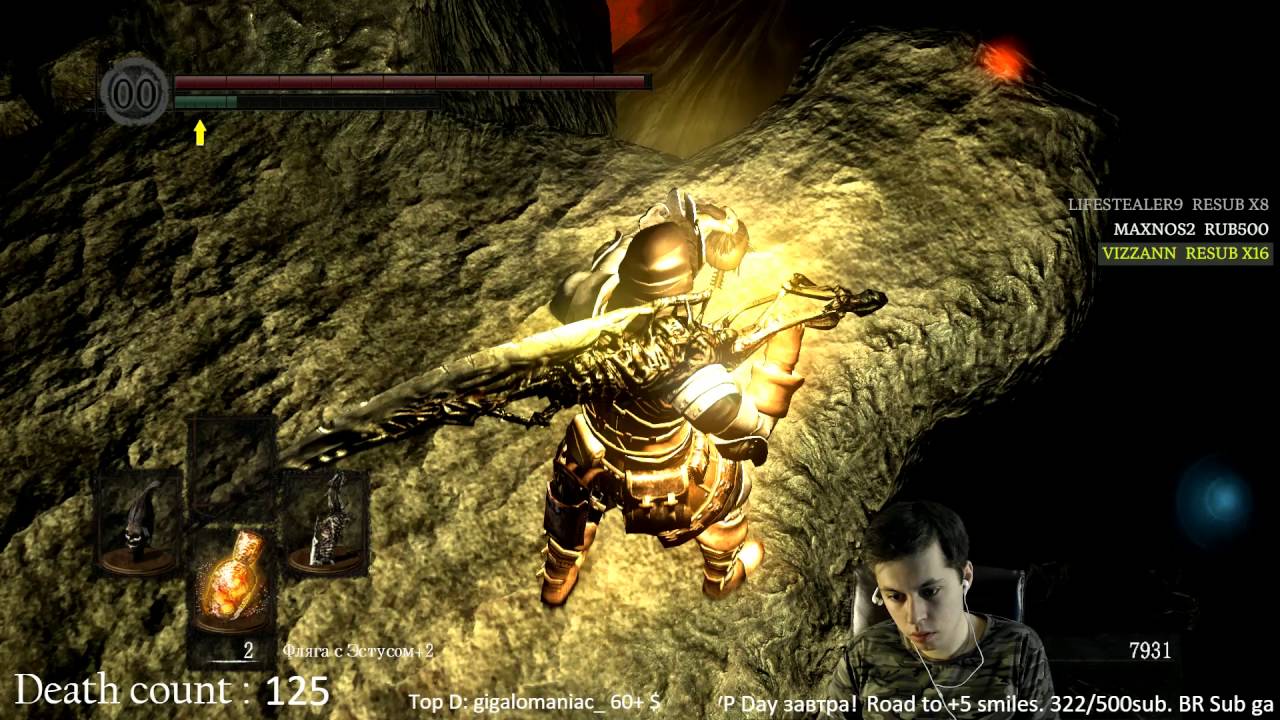 Dark Souls : Prepare to Die Edition. Part 3.