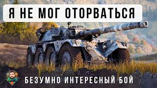 Превью: МЕДАЛЬ ШУМАХЕРА НАДО ВЫДАТЬ ЭТОМУ ИГРОКУ! ГОНЯЛ 100 К/М ЧАС ВЕСЬ БОЙ БЕЗ ОСТАНОВКИ В МИРЕ ТАНКОВ!