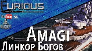 Превью: Amagi в рангах. Линкор Богов / World of Warships /