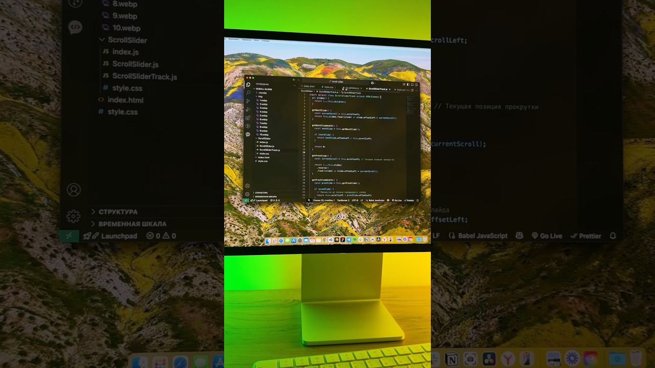 💚 Красивая тема для VS Code. Добавляй в избранное! #vscode #css #html #js #javascript