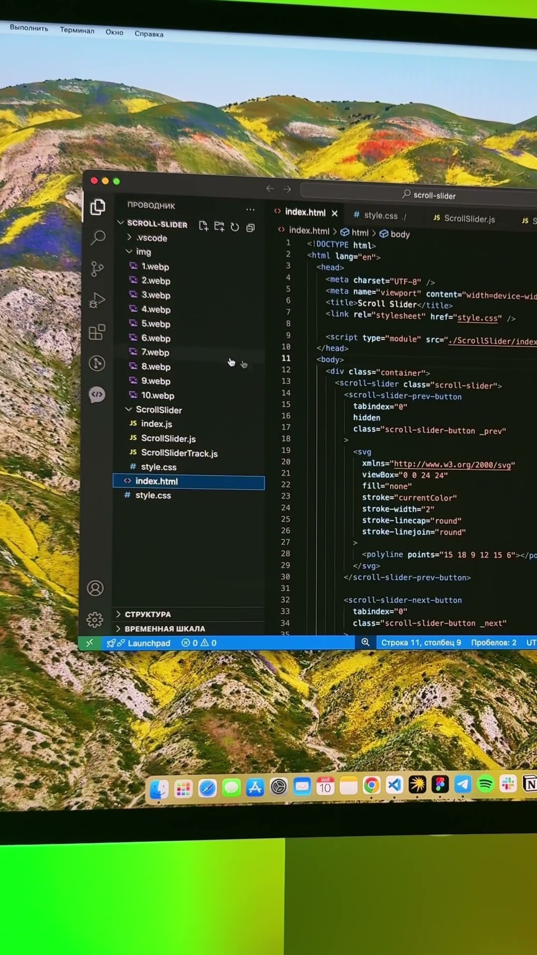 Превью: 💚 Красивая тема для VS Code. Добавляй в избранное! #vscode #css #html #js #javascript