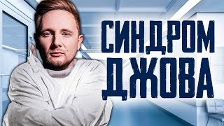 Превью: &quot;ЭТО СИНДРОМ ДЖОВА, ПОЛУЧАЕТСЯ&quot; / ПОДГОРАНИЯ ОТ СОЮЗНИКОВ  / 11 СЕРИЯ &quot;ТРИ ОТМЕТКИ НА ОБ.907&quot;