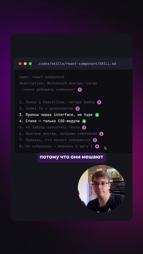 Превью: Как писать skills для GPT-6 Astra и Claude Fable?