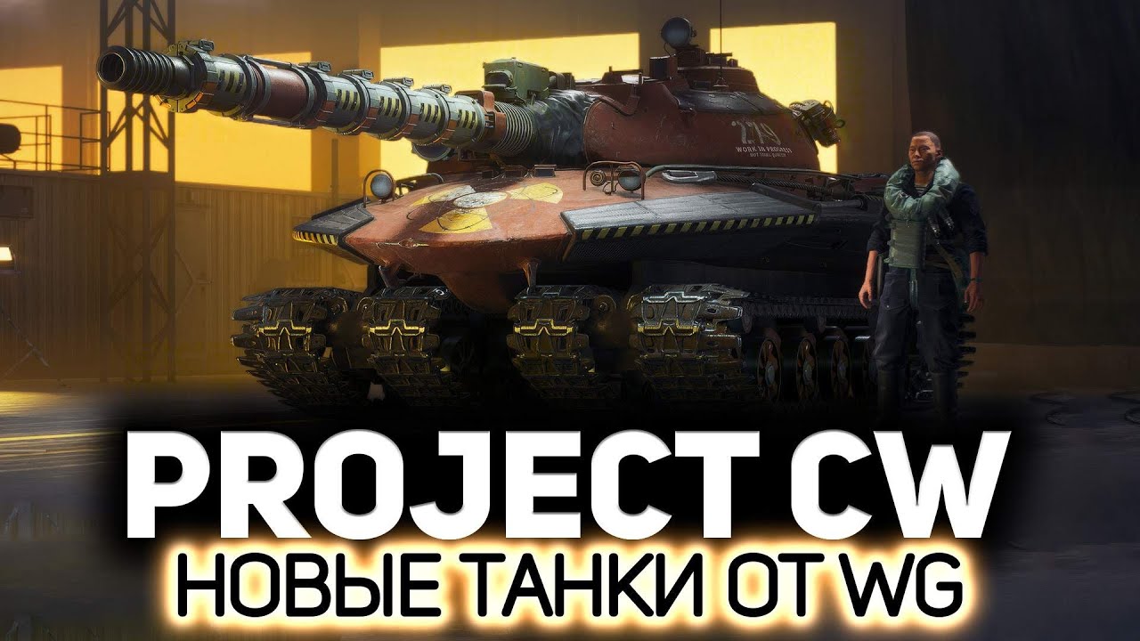 Ну а вдруг 💥 Project Cold War [PC 2024]