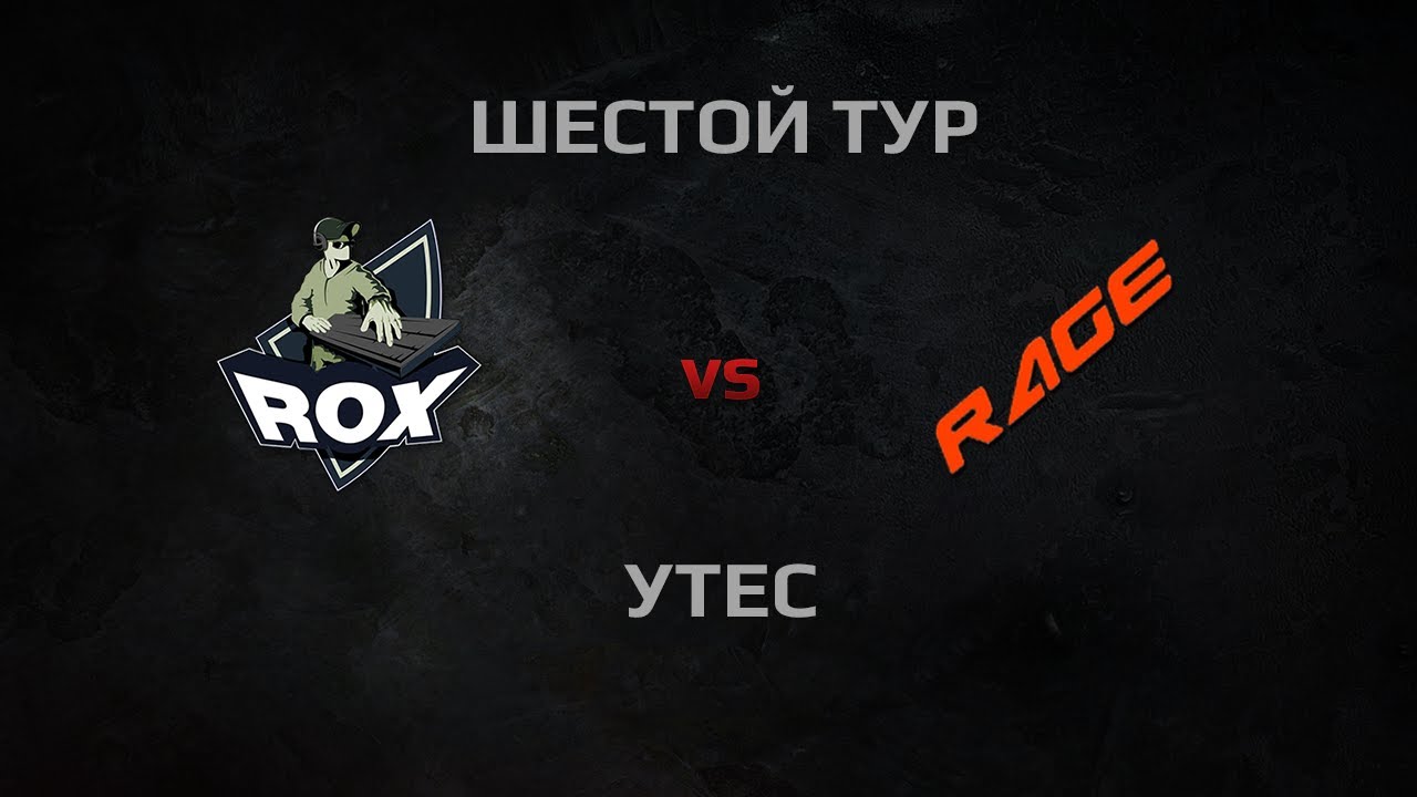 WGL Season 2 ROX.KIS vs R4GE Round 6