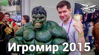 Превью: Amway921 - Игромир 2015