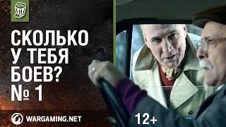 Превью: Прикольное и трогательное видео об игре World of Tanks