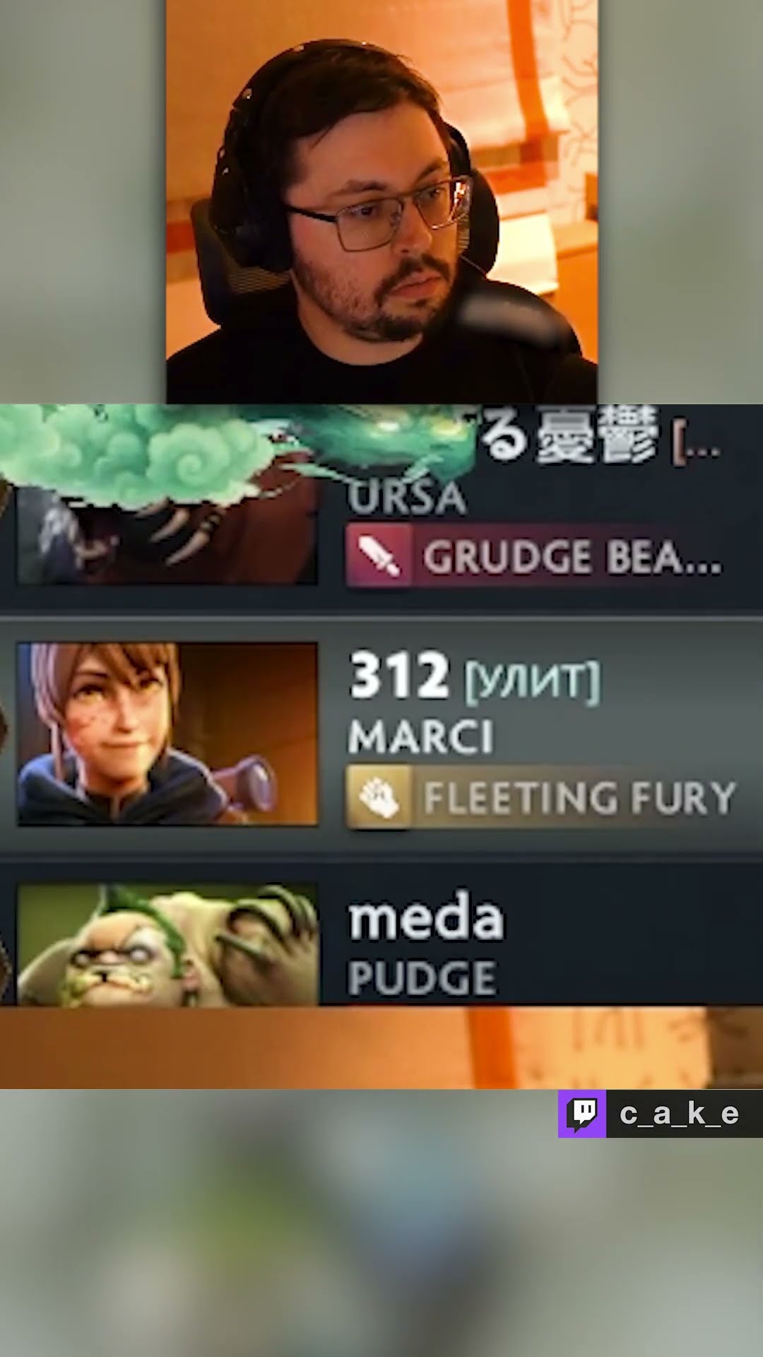 Превью: Какой ДOЛ....Б ФИДИТ??? 😨 ДА ВЫ ГОНИТЕ?! / Кекс в Доте 2 ‪