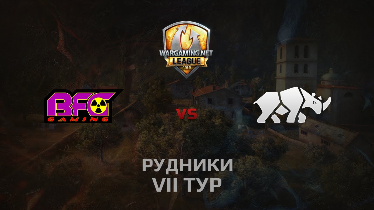 WGL GS BFG vs TT.NSH 2 Season 2014 Round 7 Бой 5 Рудники