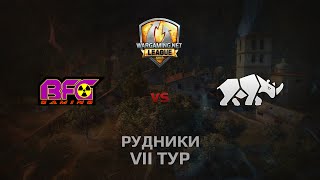 Превью: WGL GS BFG vs TT.NSH 2 Season 2014 Round 7 Бой 5 Рудники