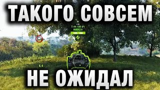 Превью: ТАКОГО Я СОВСЕМ НЕ ОЖИДАЛ! ОН ОЧЕНЬ ХОТЕЛ В ТОП КЛАН! А ПОЛУЧИЛ БАН!