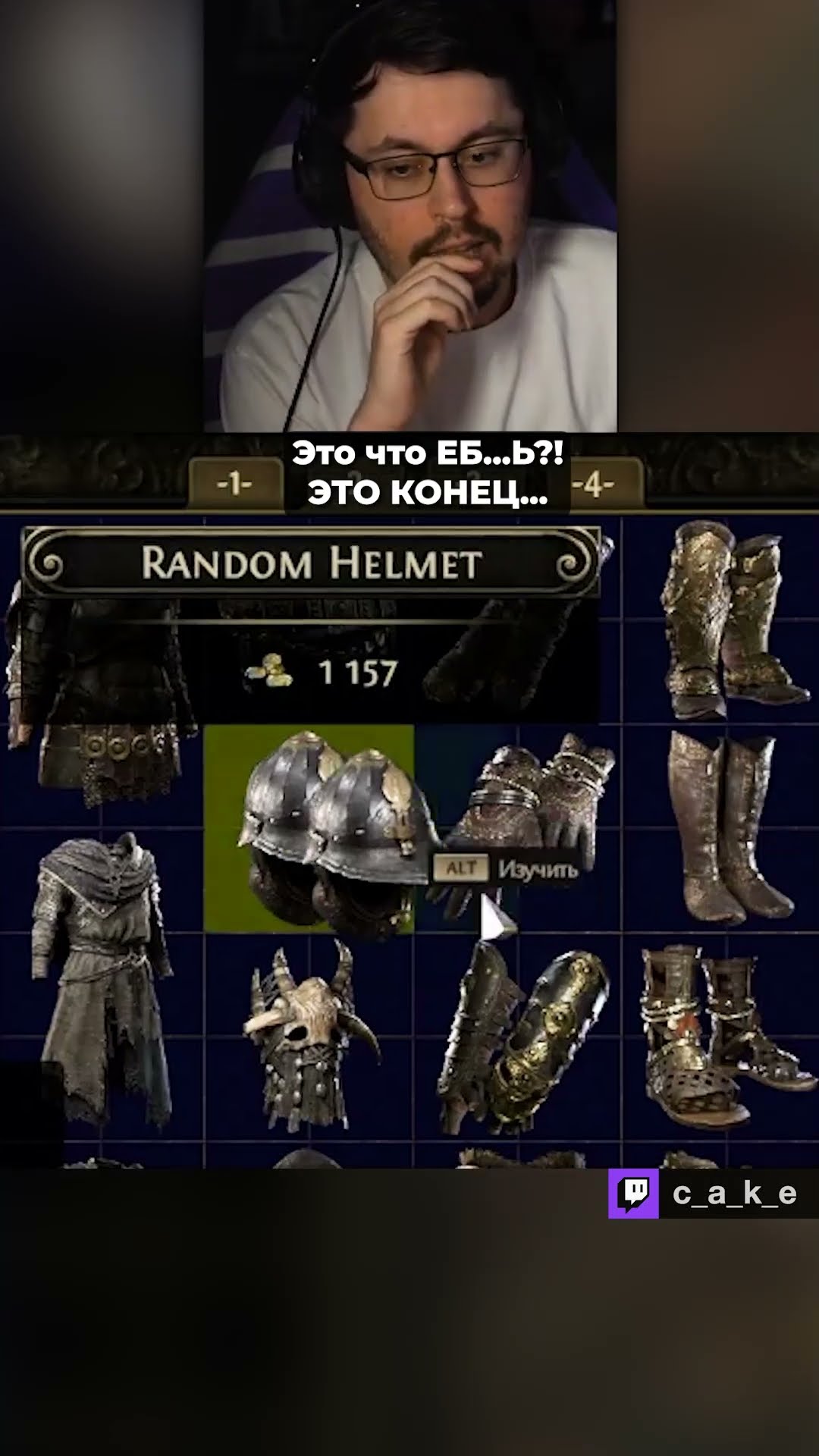 Превью: ЭТО ЧТО EБ...b??? 😱 ЭТО КОНЕЦ... ТОТАЛЬНОЕ НЕВЕЗЕНИЕ / Кекс в Path of Exile 2 @CakeStream