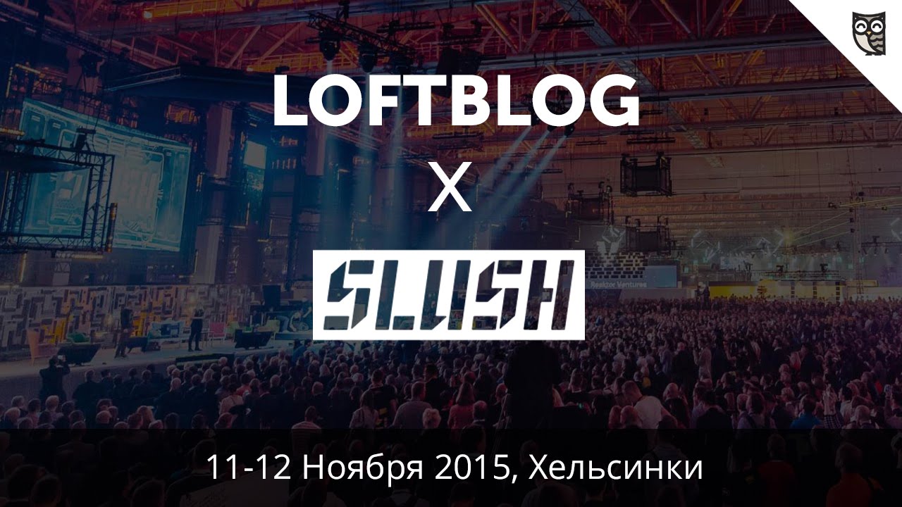 Welcome to the North. SLUSH 2015, Helsinki, 11-12 November