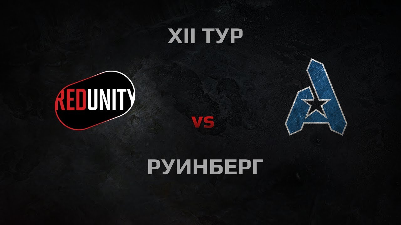 WGL Season 2 RR-UNITY vs AGaming Round 12