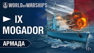 Превью: Армада: Могадор | World of Warships