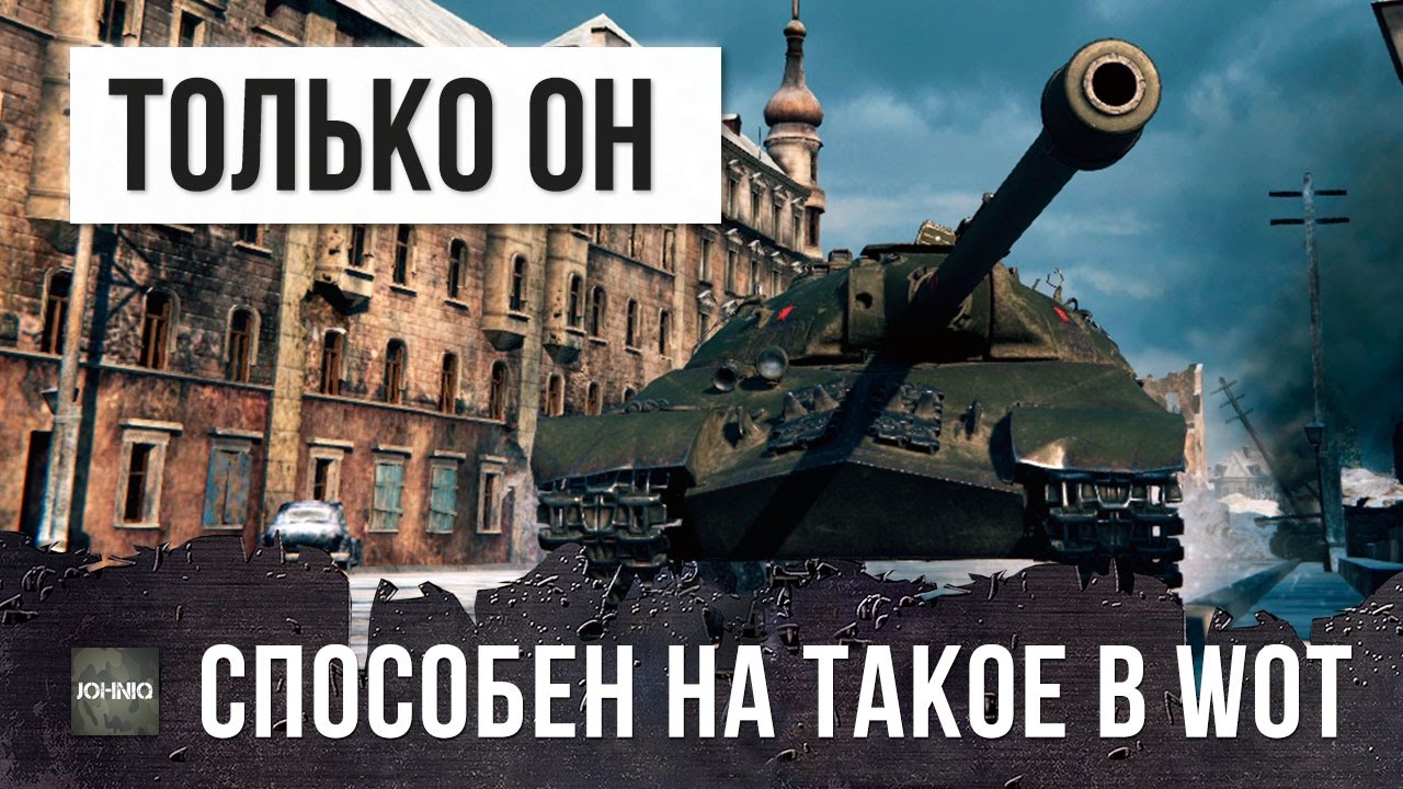 ЭТО ТОП 1 - ТОЛЬКО ОН СПОСОБЕН НА ТАКОЕ