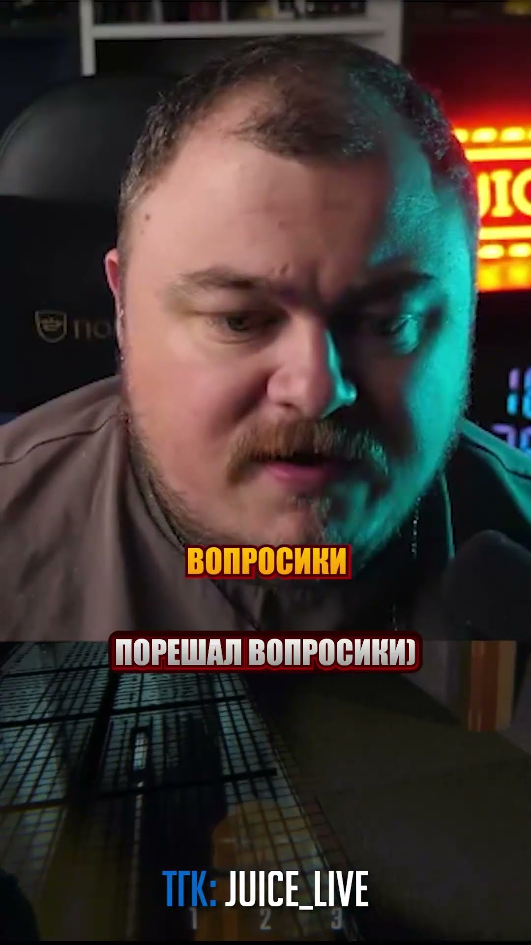 Превью: Порешал вопросики