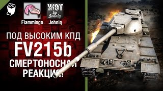 Превью: FV215b - Смертоносная реакция! - Под высоким КПД №53 - от Johniq и Flammingo