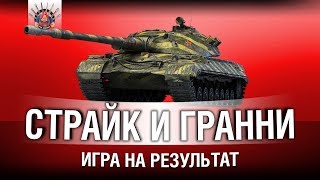 Превью: Олег и Андрей играют на результат