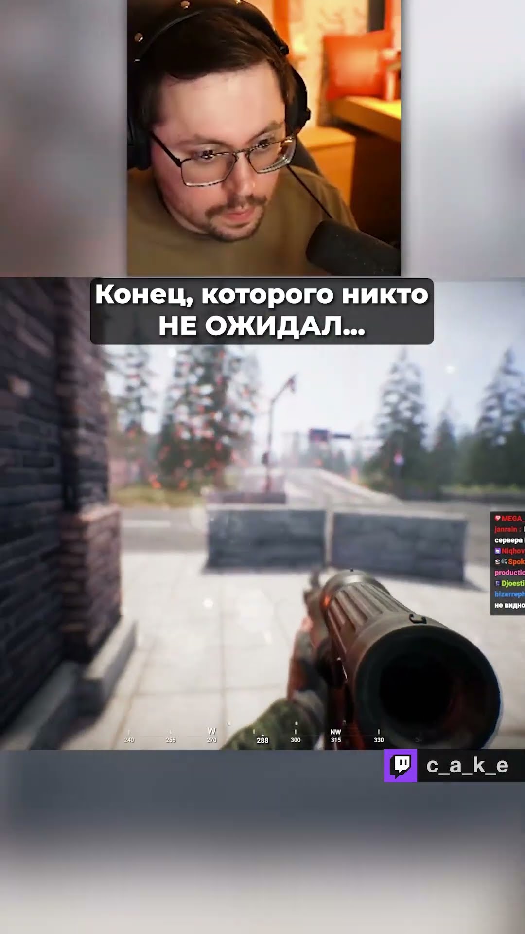 Превью: Никто не ожидал ТАКОЙ КОНЦОВКИ 😂 НЕЛОВКО ПОЛУЧИЛОСЬ... / Кекс в SQUAD @CakeStream