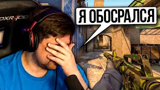 Превью: КАК ЛЕВША ПОКАЗАЛ СЫНУ CS:GO / ЧЕЛЛЕНДЖ-ПРОКАЧКА СТ НЕМЦЕВ