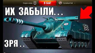 Превью: 5 ЗАБЫТЫХ ИМБ, КОТОРЫЕ ДО СИХ ПОР НАГИБАЮТ в WoT! РЕДКИЕ ТАНКИ World of Tanks 2021!