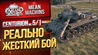 Превью: &quot;РЕАЛЬНО ЖЕСТКИЙ БОЙ НА CENTURION 5/1 RAAC&quot; / БИТВА ЗА МАЛИНОВКУ #ЛучшееДляВас