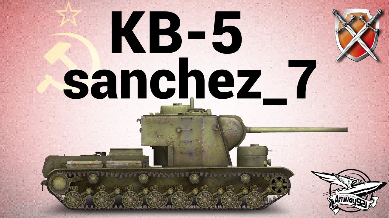 КВ-5 - ЩиМ 04 - sanchez_7