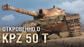 Превью: Откровенно о Kpz 50t. - от Compmaniac [World of Tanks]