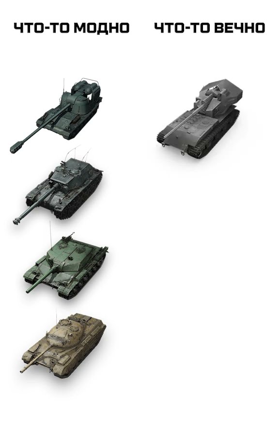 Превью: Вспомнил. Прослезился... #shorts #танки #миртанков #waffentrager #progetto #type59